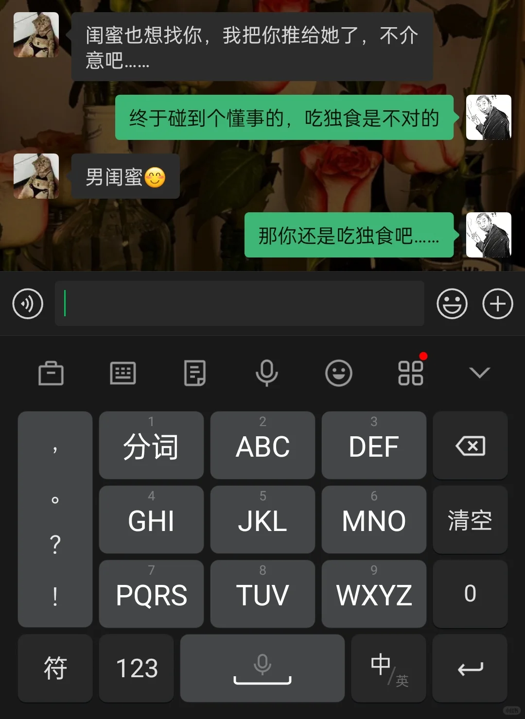 有的时候真的挺无助的