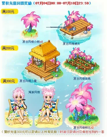 [2019大额]海滨风情
