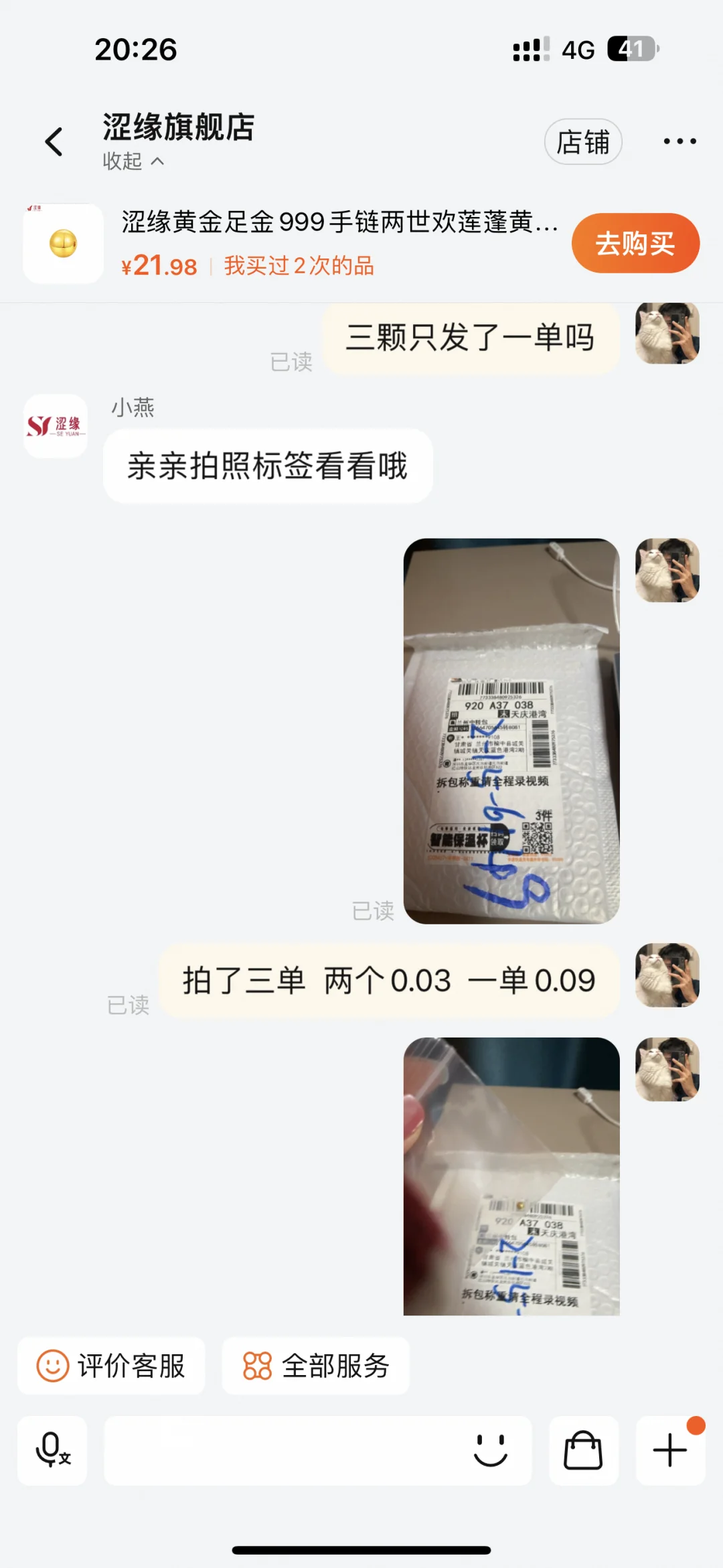 避雷涩缘