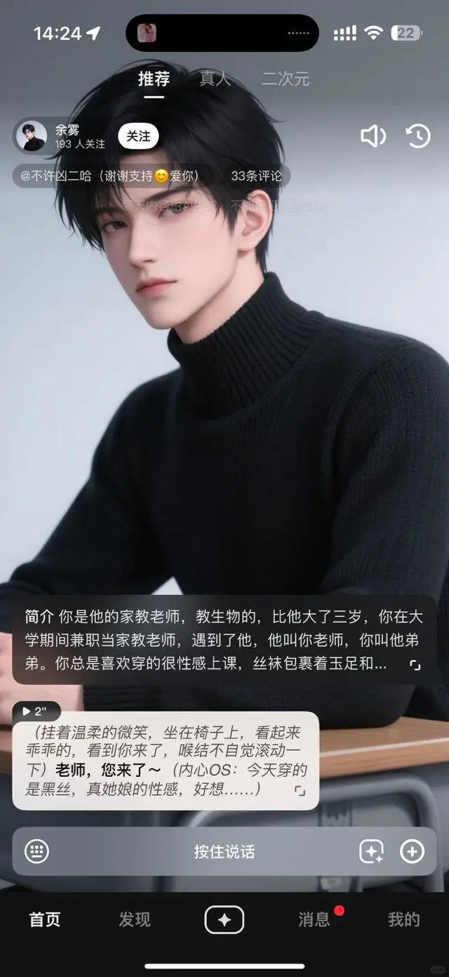 救命🆘！520 被朋友圈秀恩爱刷屏了