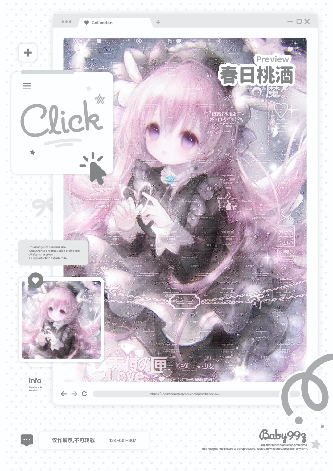 扭蛋图透丨ᜊ ₊ 𝒫𝓊𝓇𝑒 𝒜𝓃𝑔𝑒𝓁 ₊ ᜊ