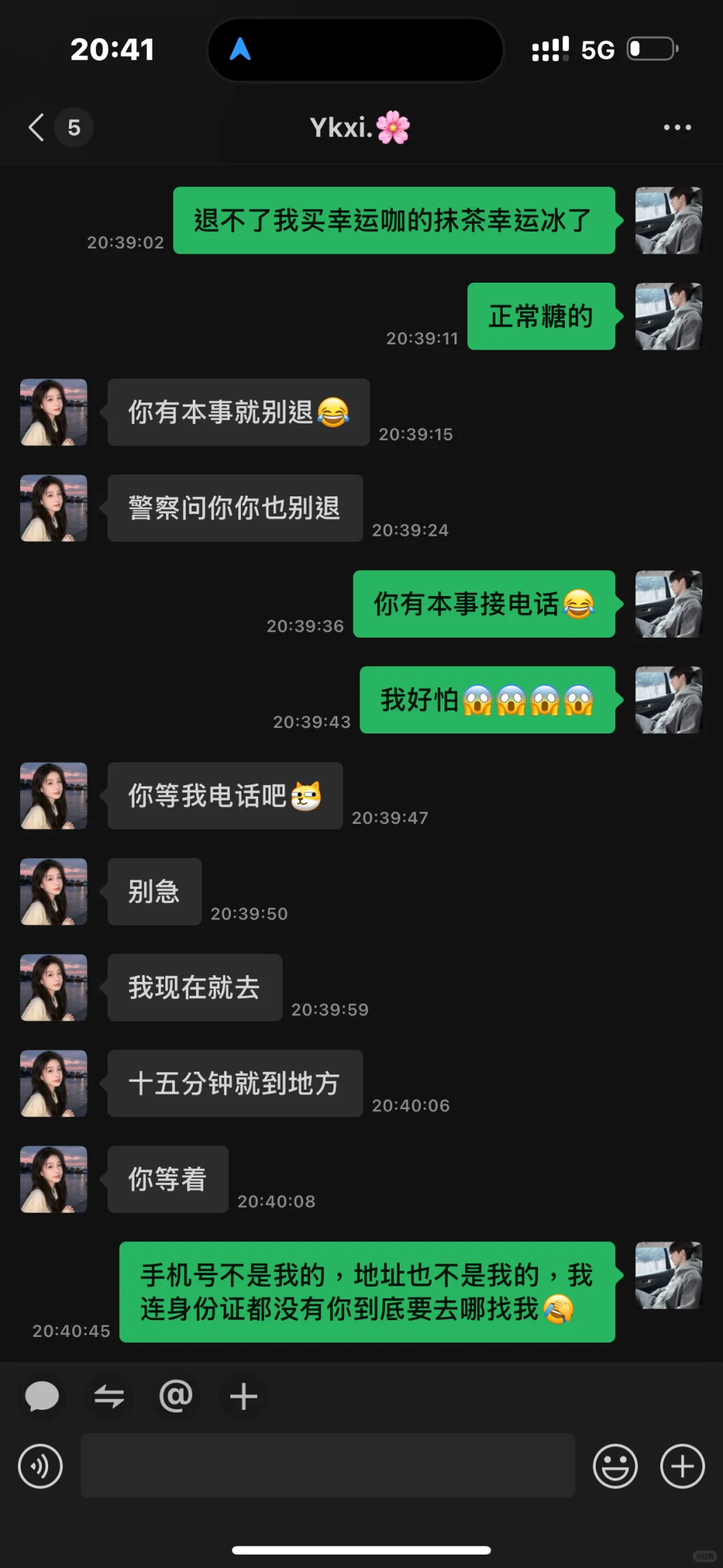 ➗xhs被骗子要挟报警