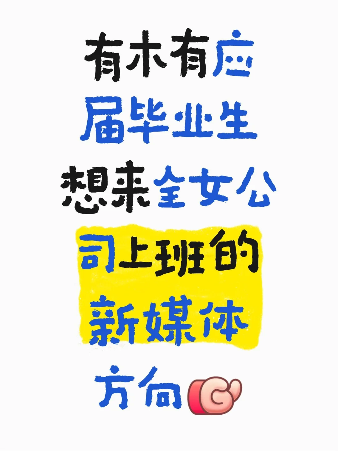 求靠谱同事~