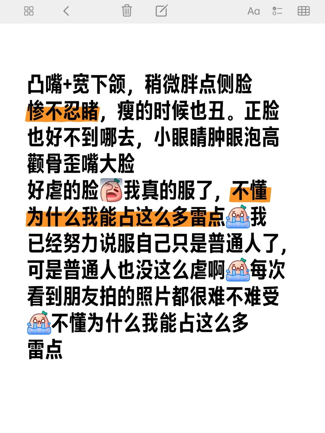 人与人之间的差距就是这么大吗😭