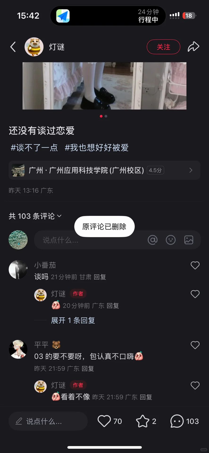 抵制ai生成