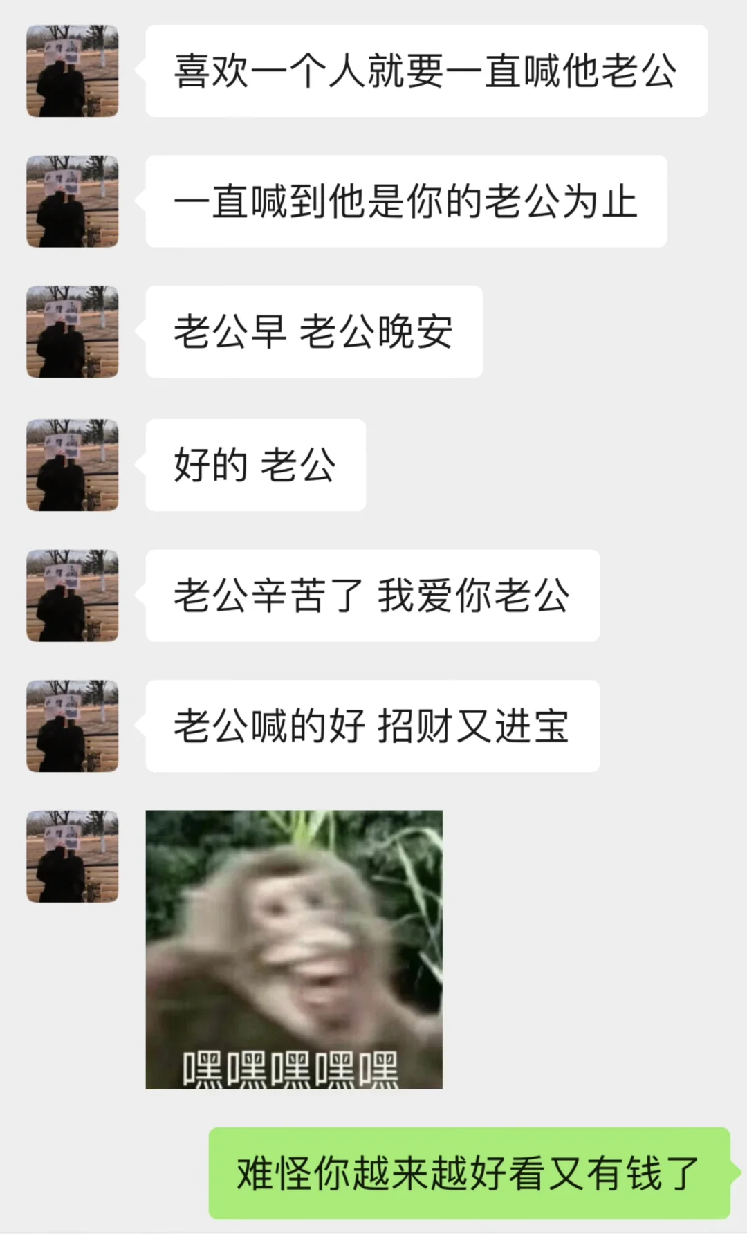 女朋友太会哄人了……