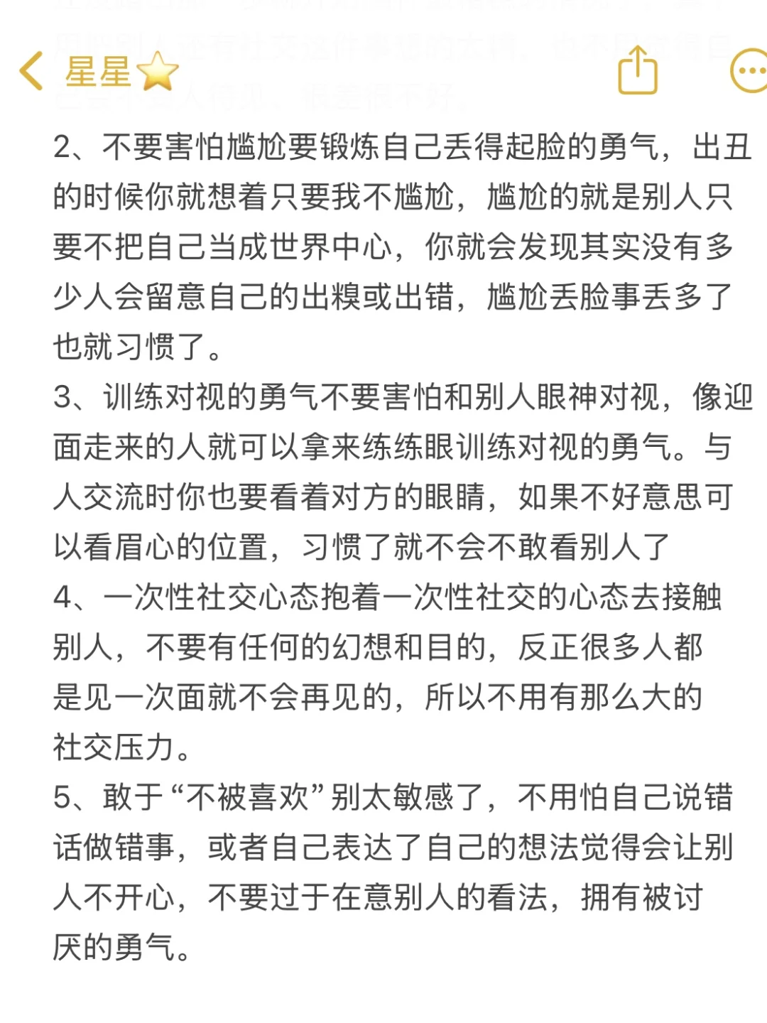 这才是女孩子该有的样子