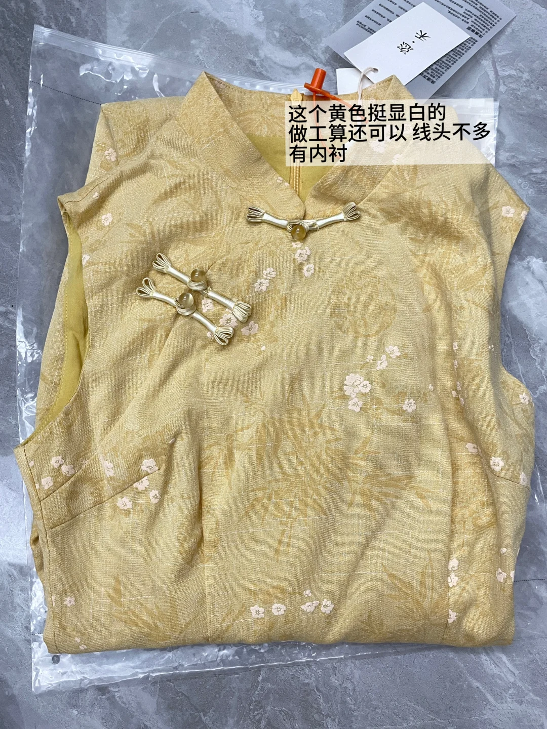 买十条退九条