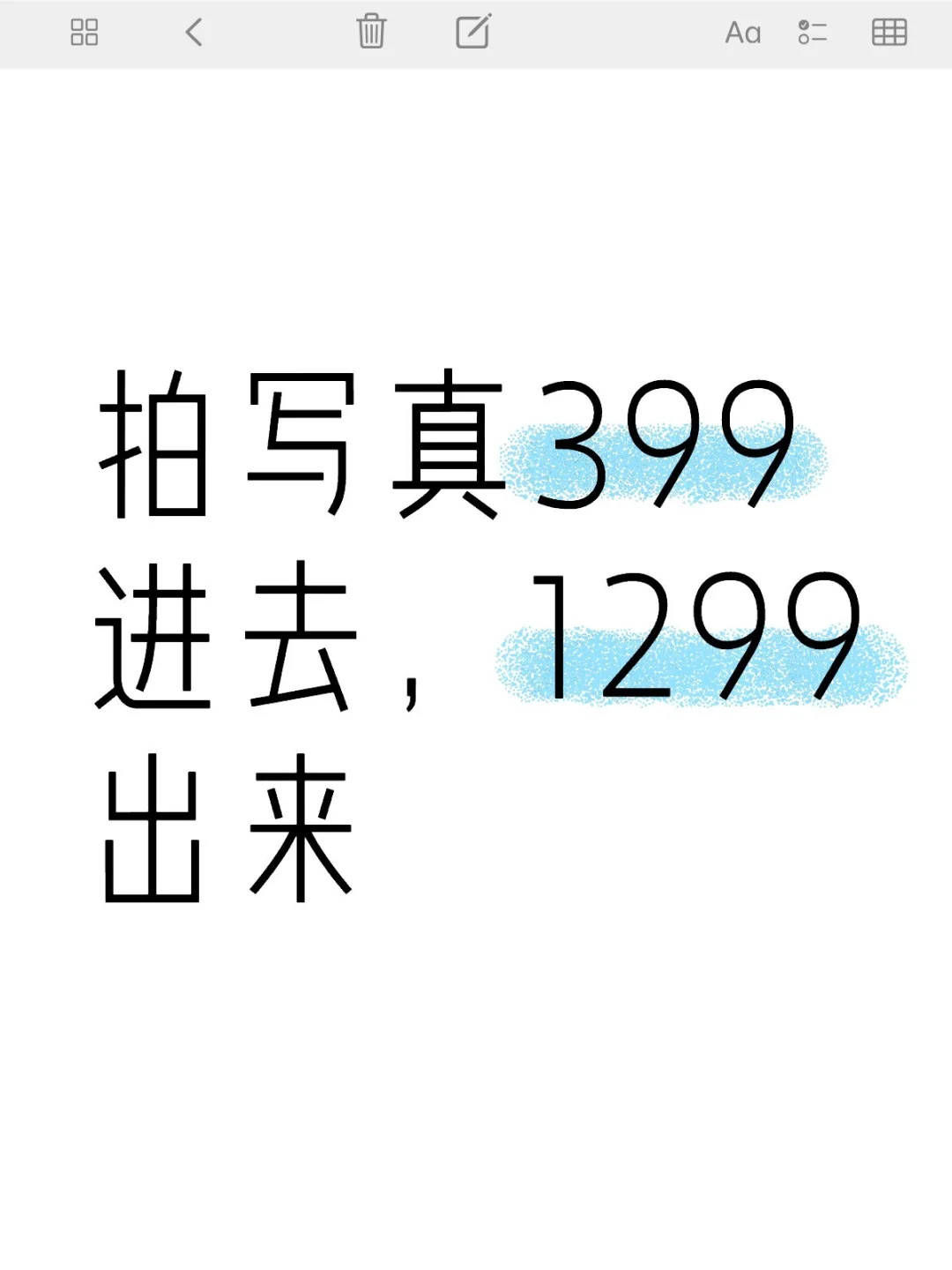 写真探店｜299元写真竟拍出杂志封面感！