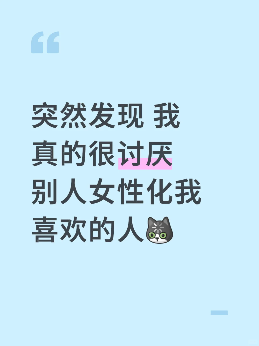 是这样的