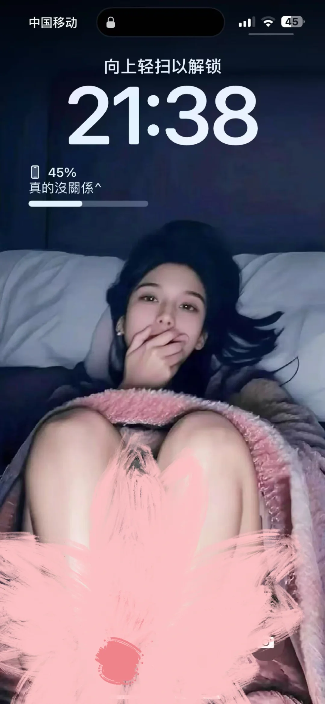 这个锁屏也太会了吧～～～