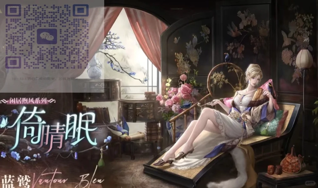 这就是用丝绸做的cos服么？