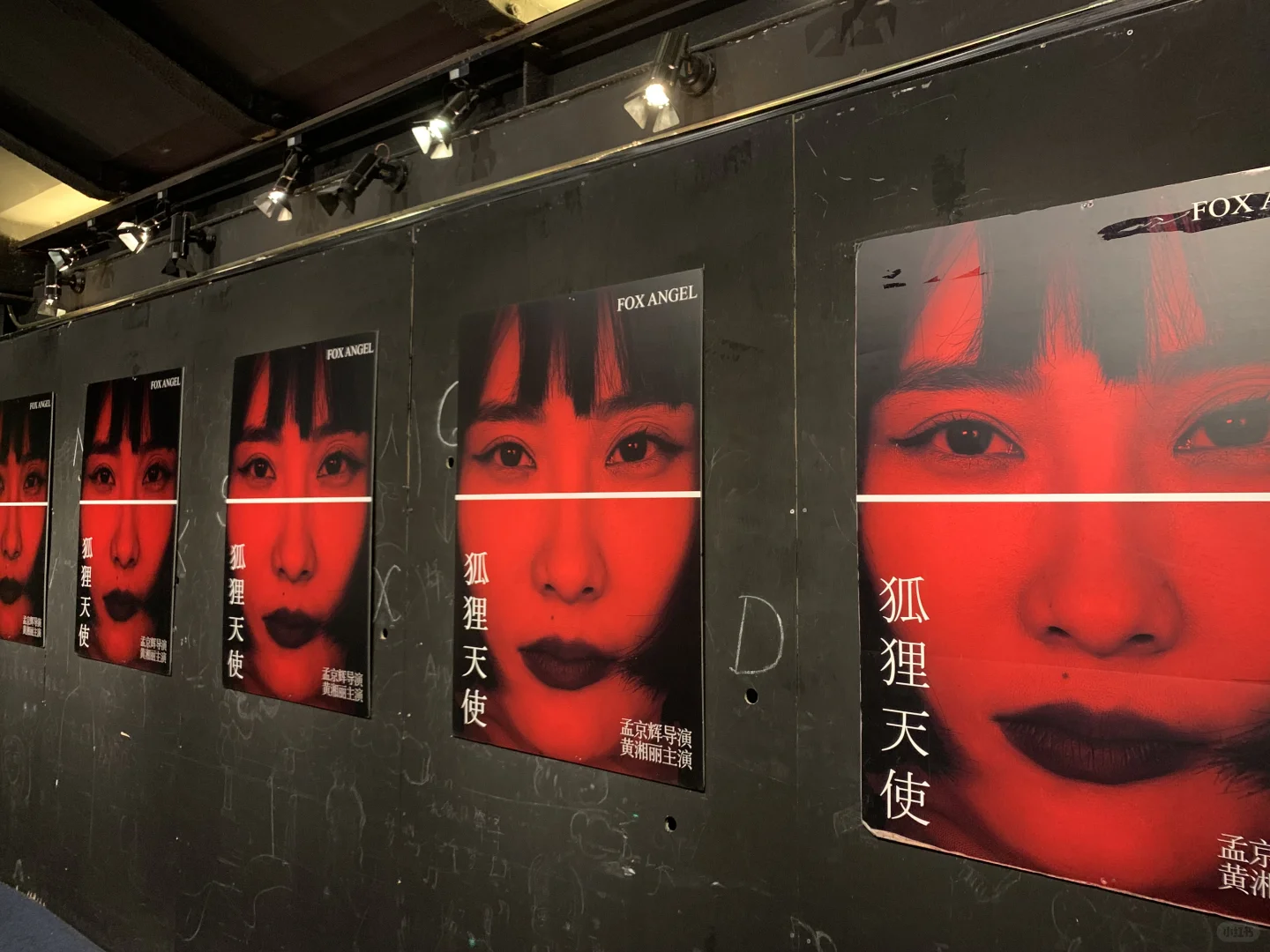 你想听我的灵魂打电话吗？！