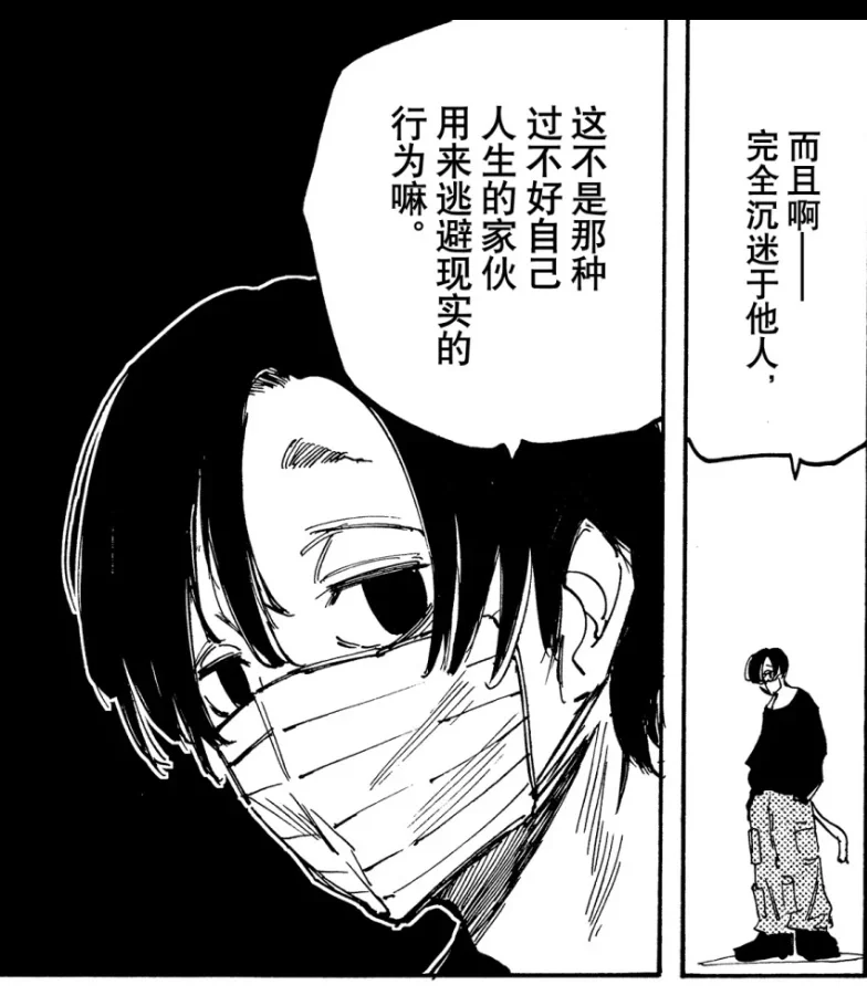真冬真的太可爱了