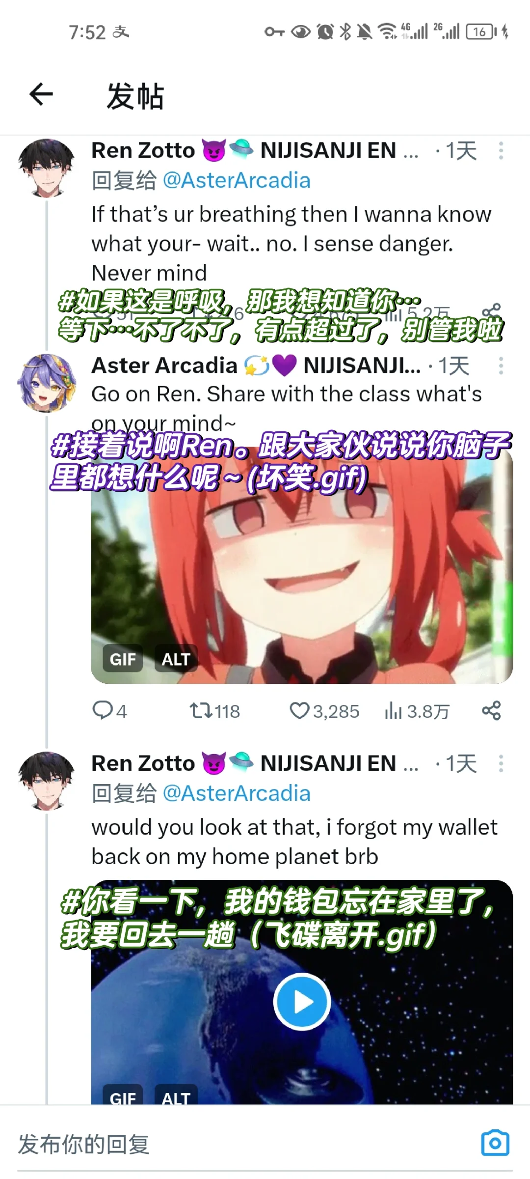 📦：ren：有点涩情了