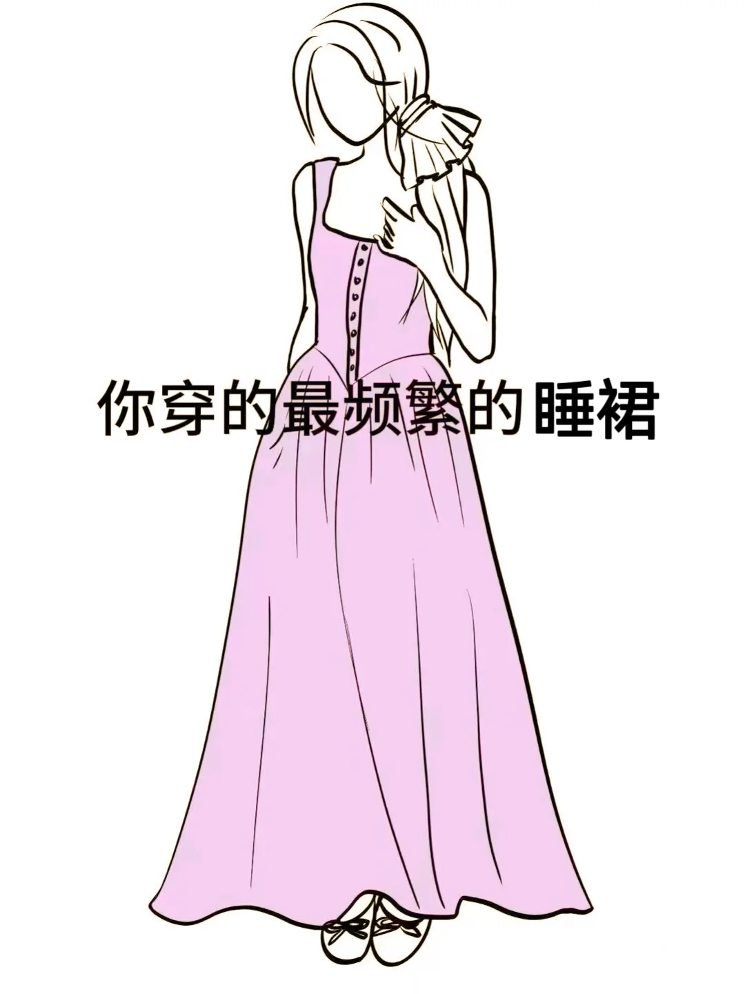 急急❗️很急❗️公主们十万火急啊啊‼️