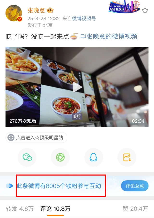 不管你是刚入坑张晚意的新粉还是老粉