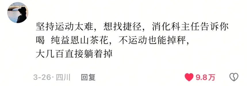 当医生的说话不准大喘气哈