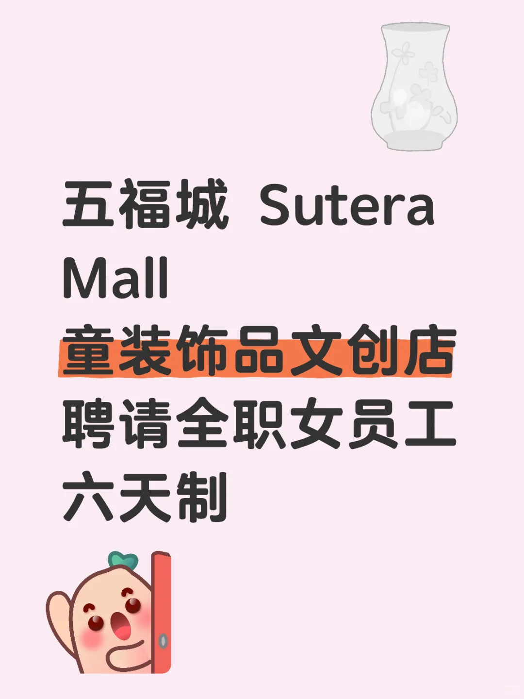 JB招工