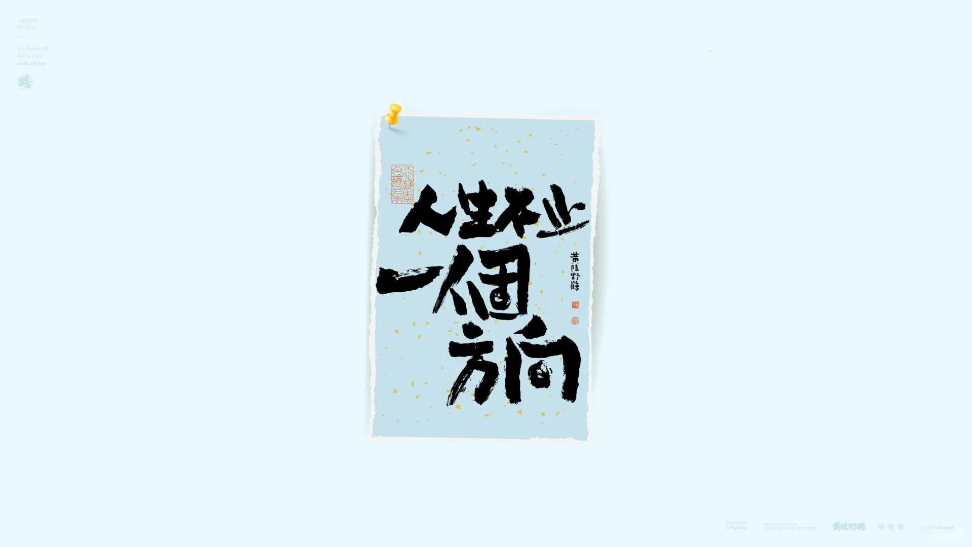 .share.玄学ipad电脑壁纸
