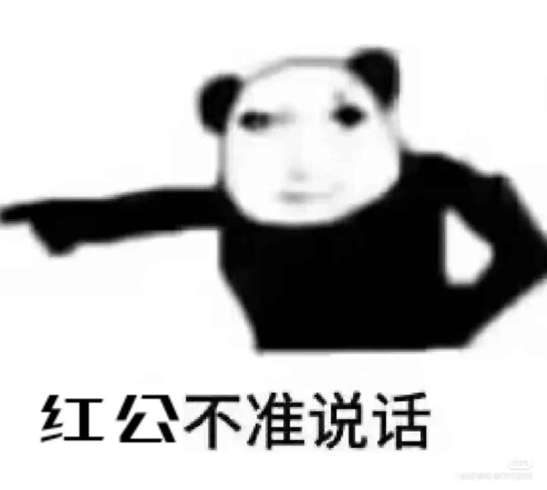 我是你们最讨厌的红嬷(什么捆绑play