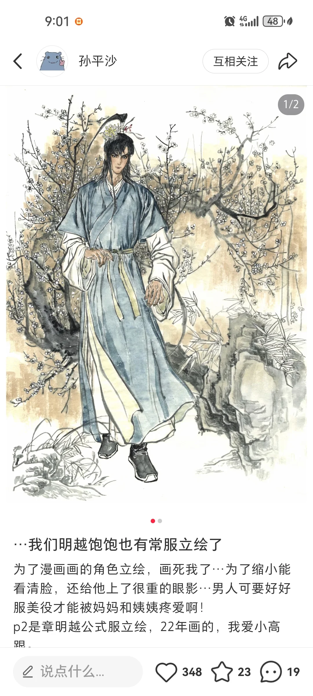 一张美脸后是一张更伟大的美脸……
