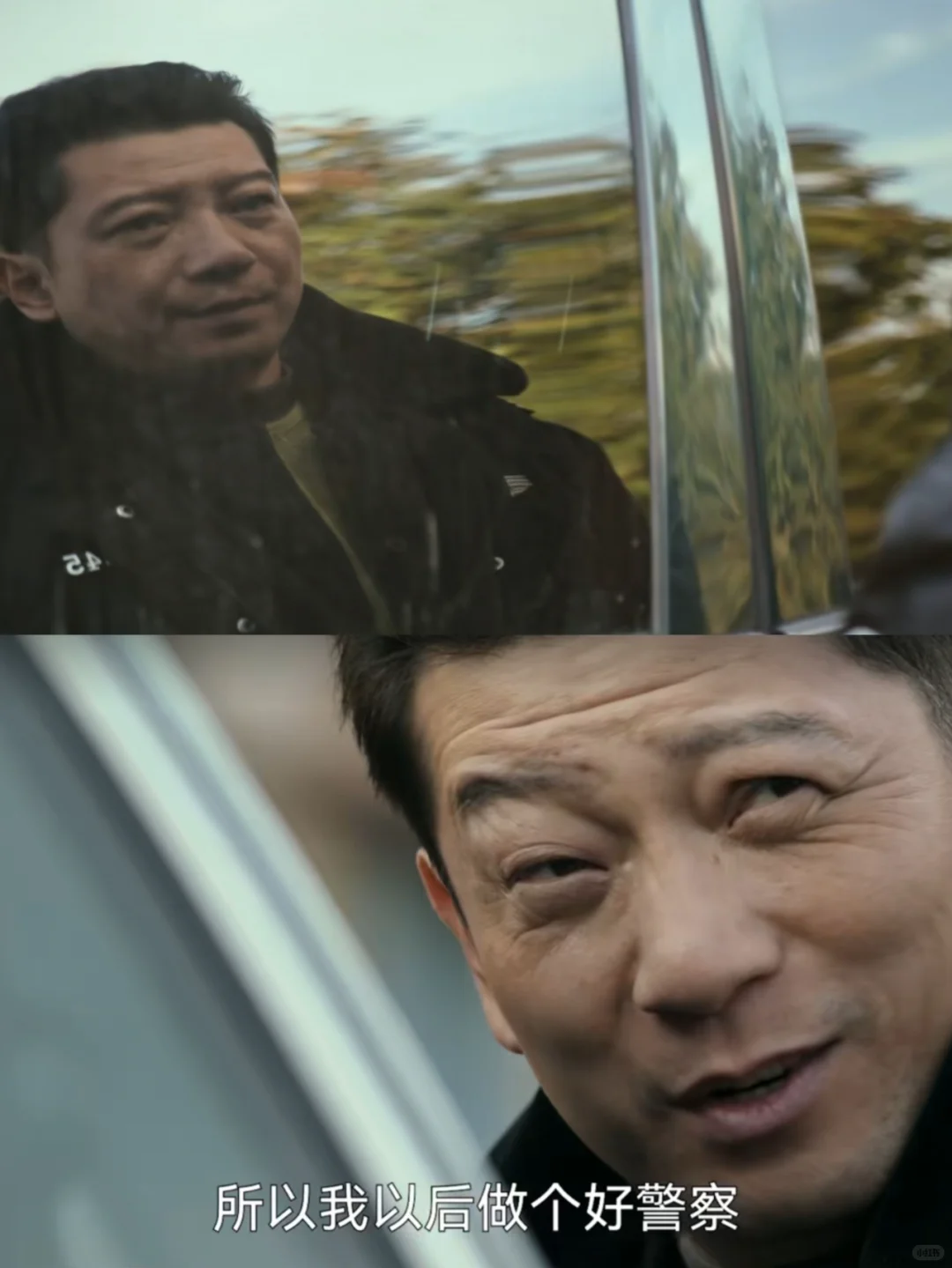 韩证飞跟踪任中华，发现他跟马家接触