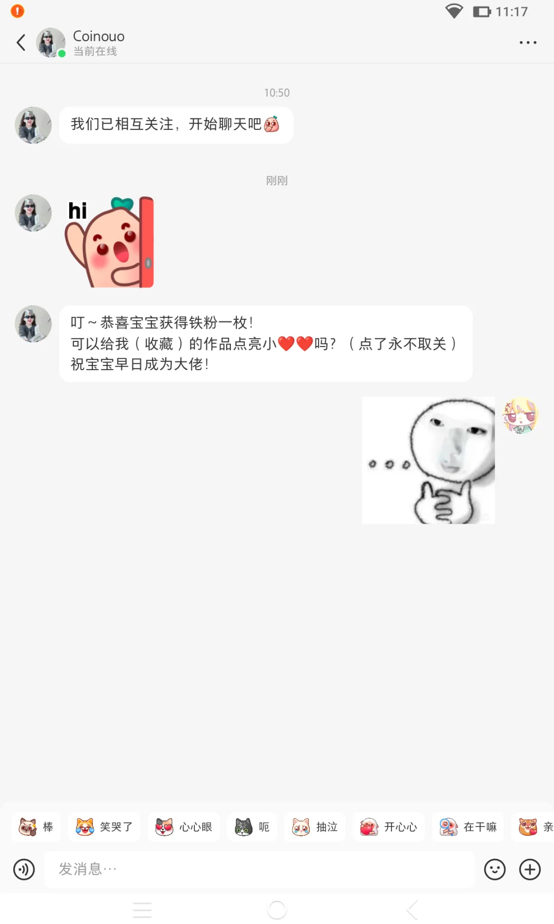 真的非常无语(≖_≖ )↓看正文