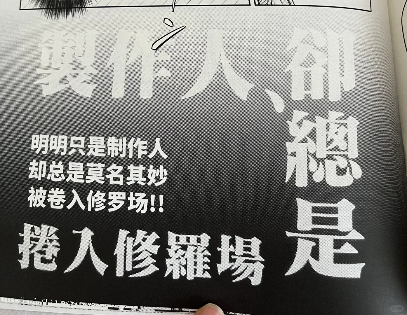 这本看完爽疯了都去看…