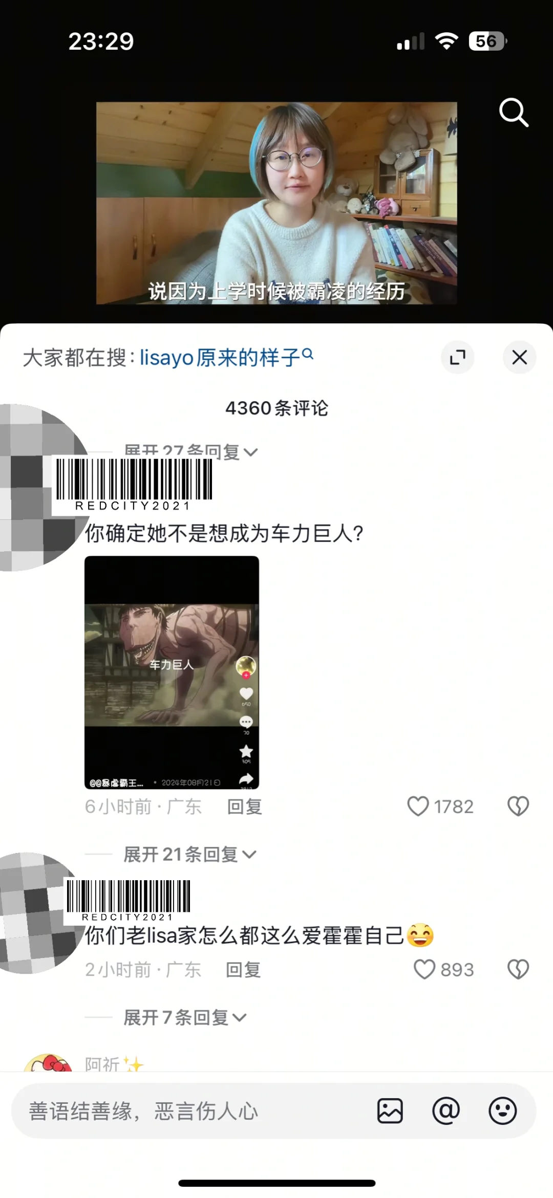 其实她挺可怜的