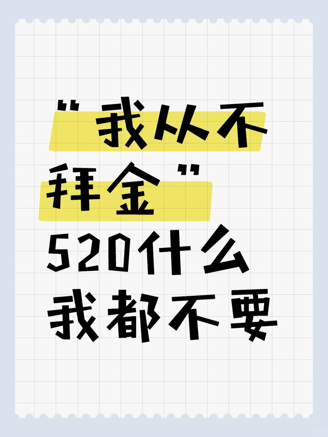 真诚女想嫁出去来看看她的介绍