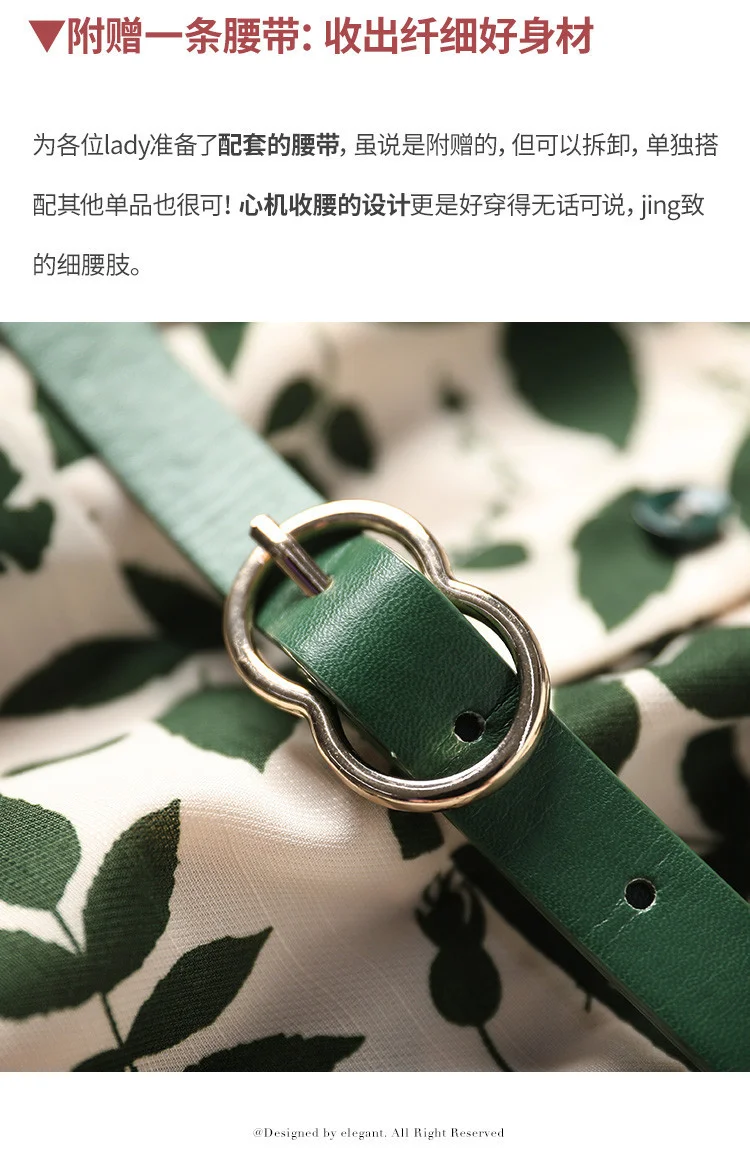 种草啦🌿这款碎花裙真的太美了
