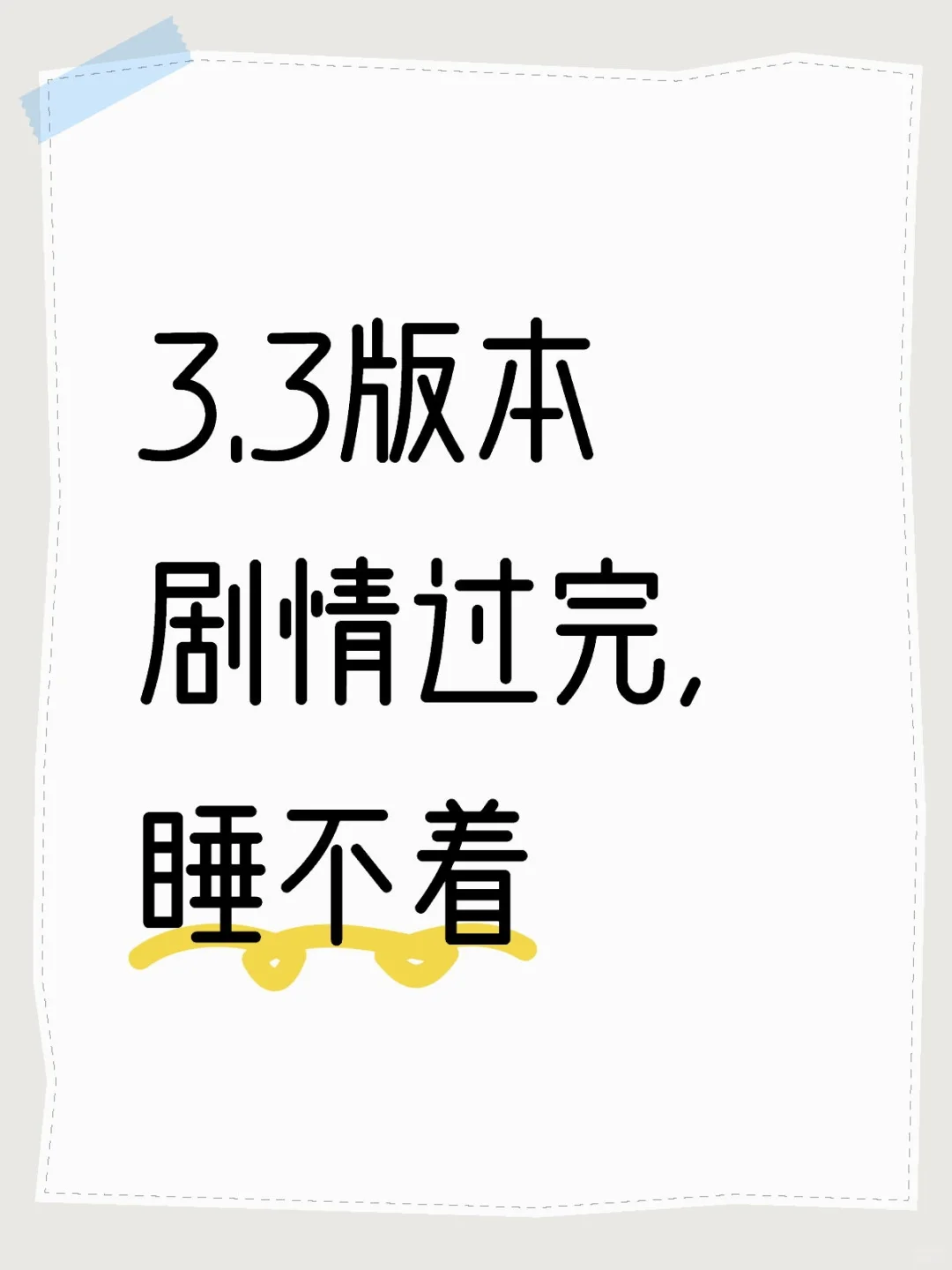 没过剧情的快去过！强烈推荐