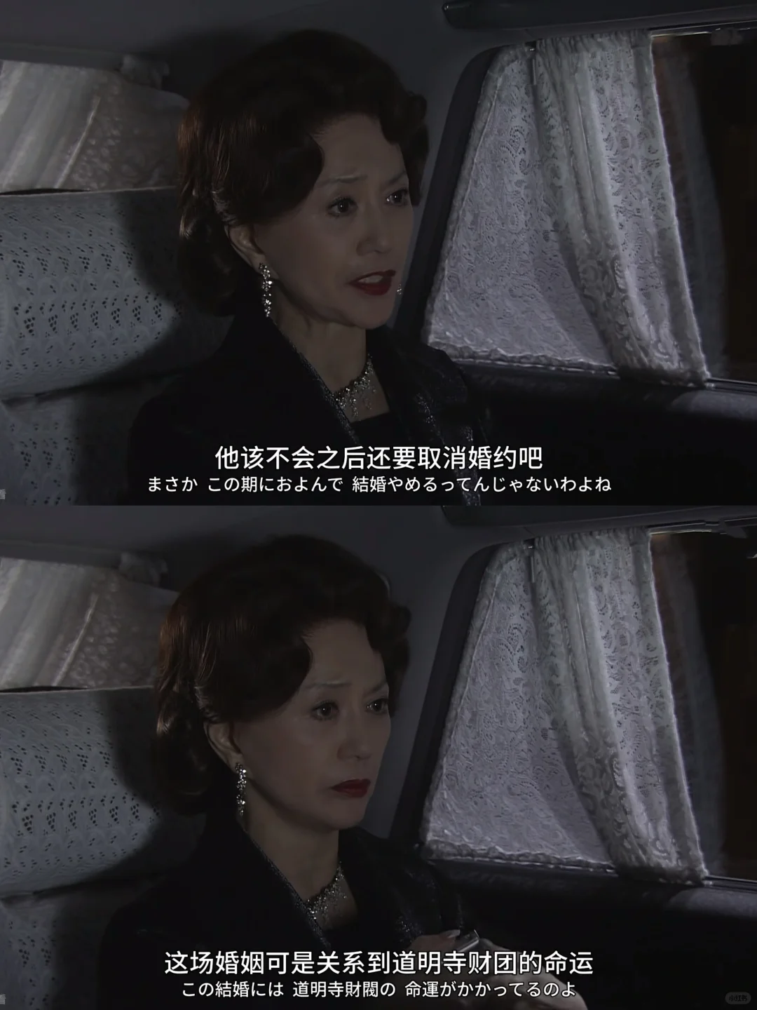 这就是火彩吗 真是blingbling闪啊