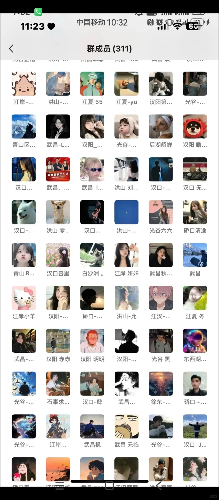 大学生组局一起玩啊 需要你们