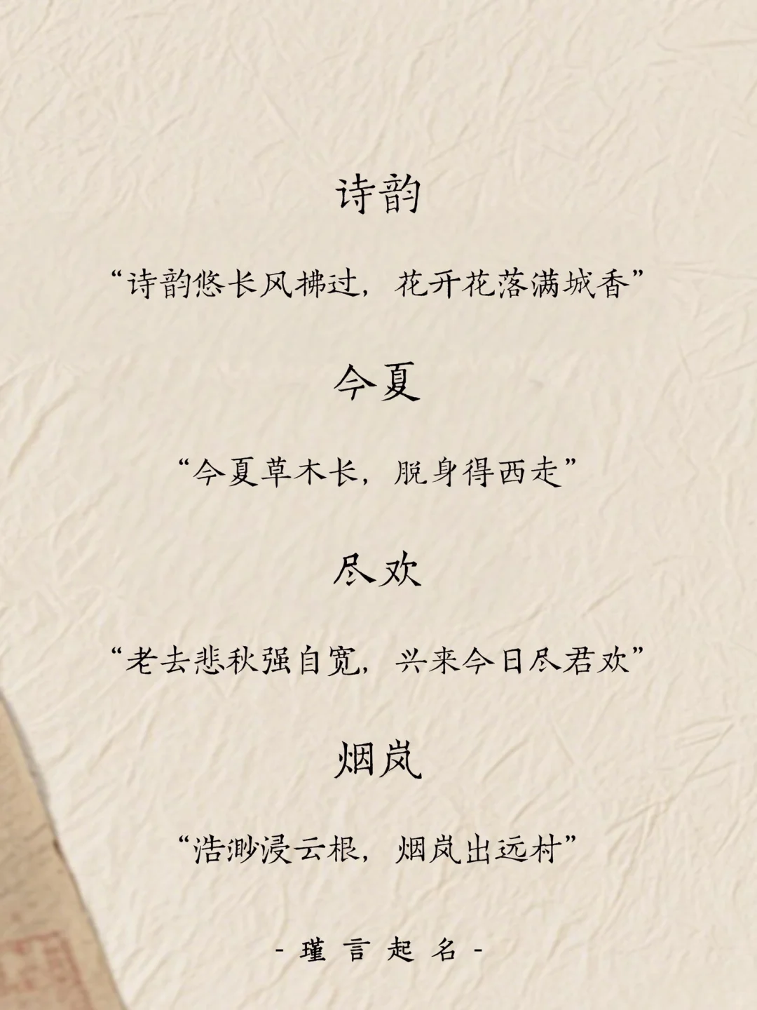 杜甫笔下很奶很甜的女孩名