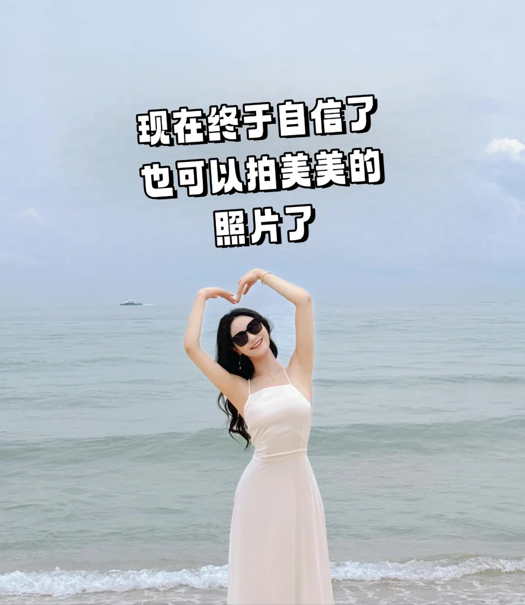 瞒着所有人偷偷变白！！