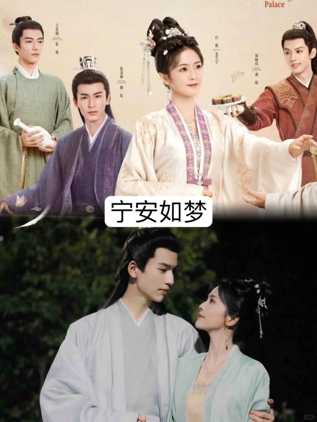 这些剧你也喜欢吗？古装～