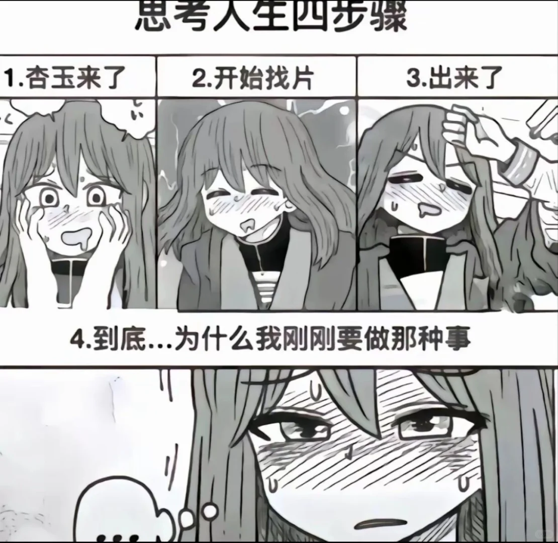 开封的女高女大？