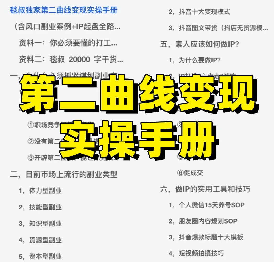 无语瓜！大厂HR裁36岁男员工，没软肋不裁了