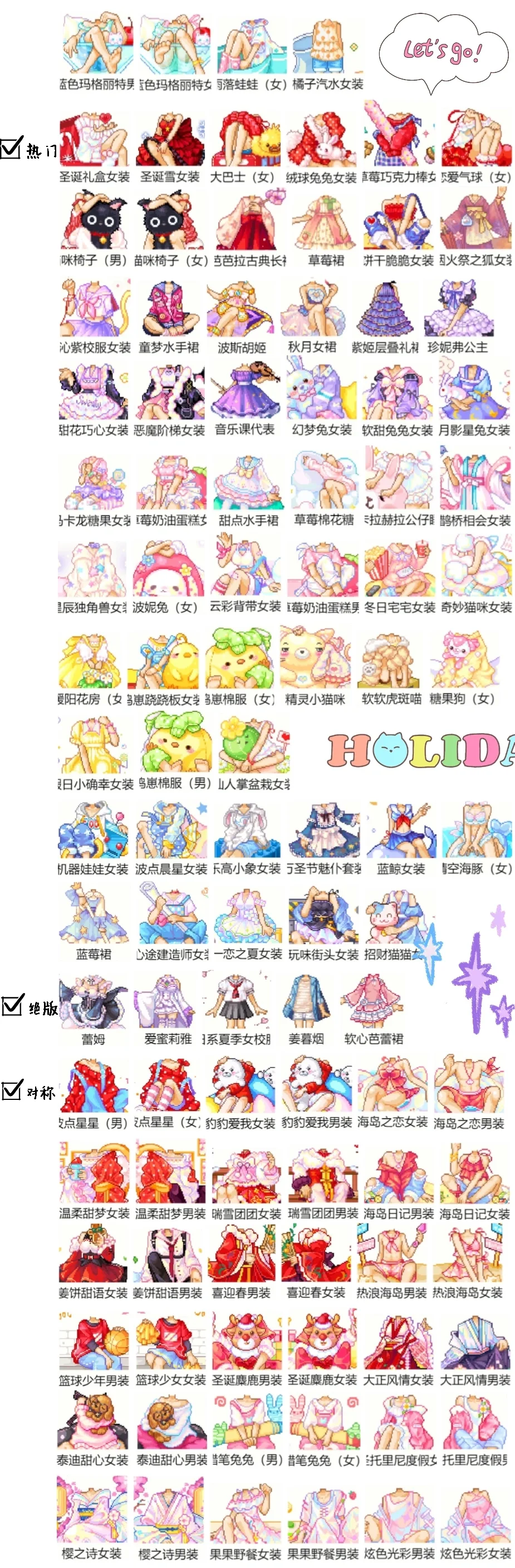 🐷腾讯全巨头四榜一多七夕狂欢绝版百页女孩