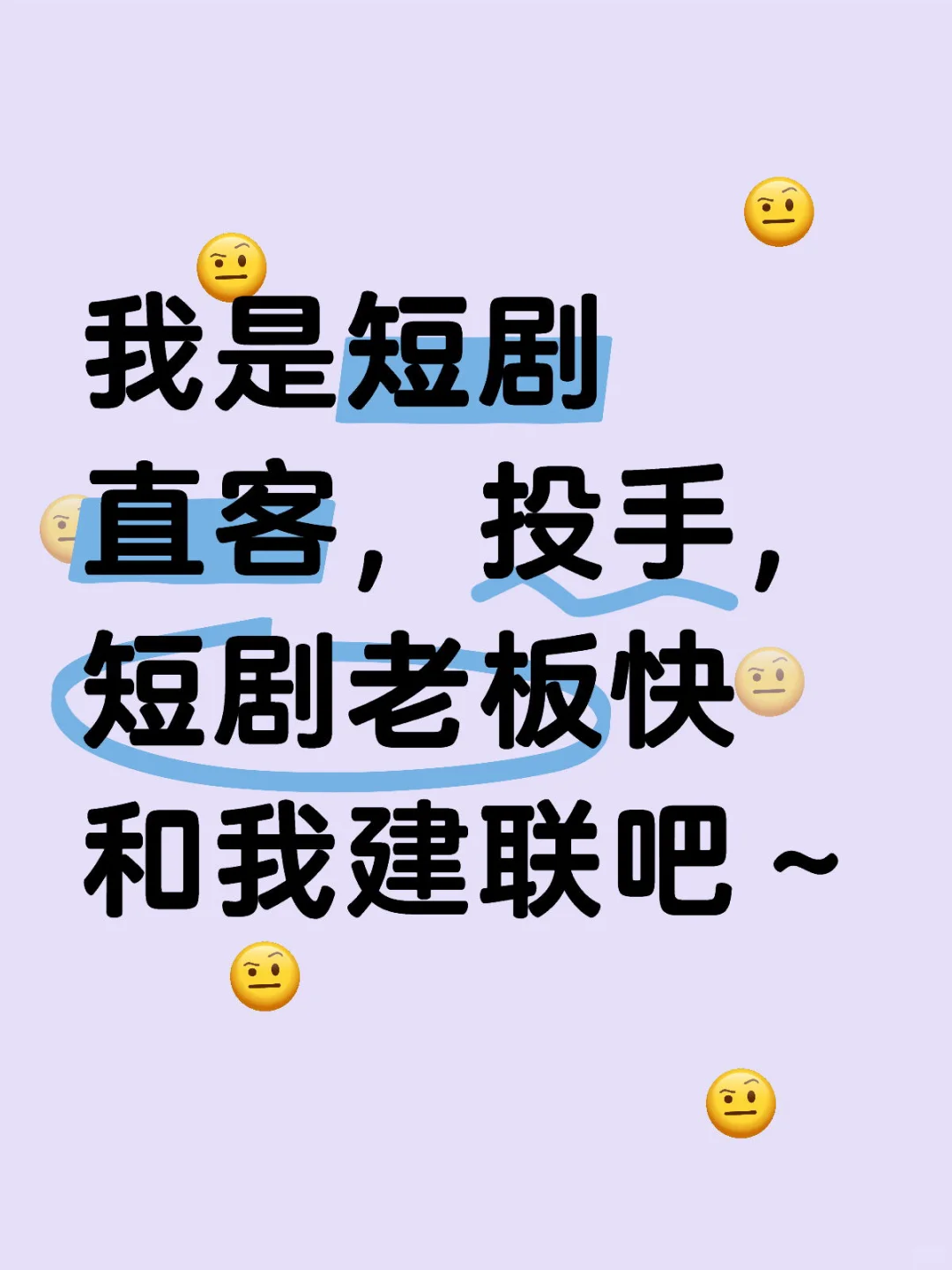 短剧投放到底有没有得赚？