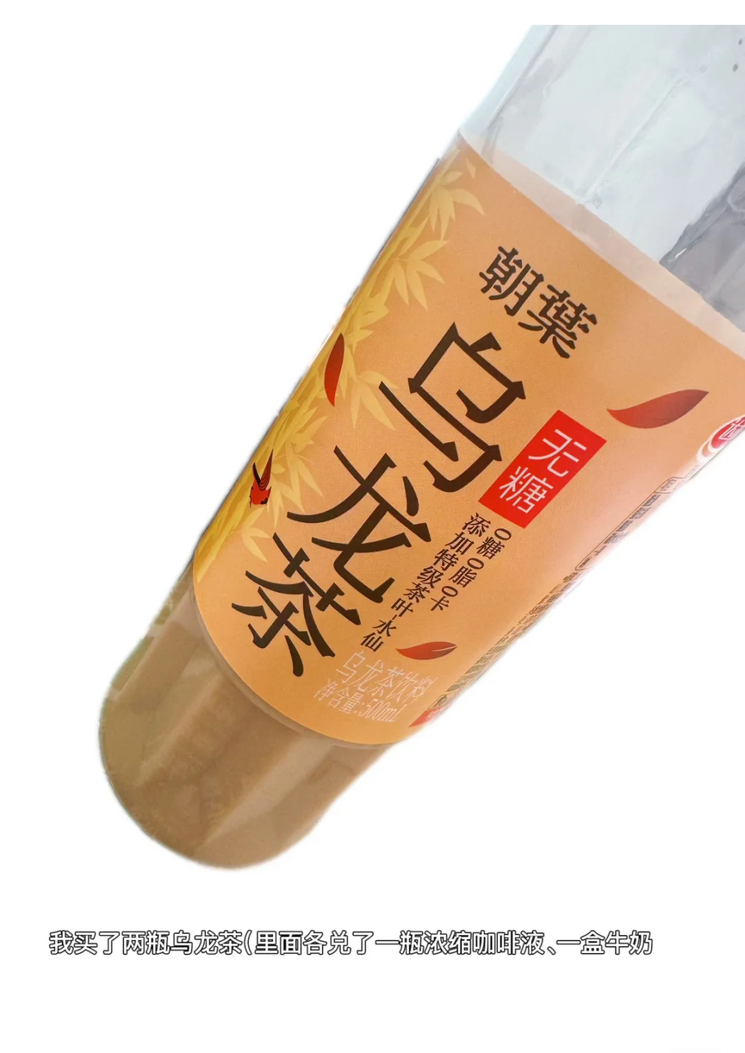 坚持自律Day3//已瘦⬇️6.4斤
