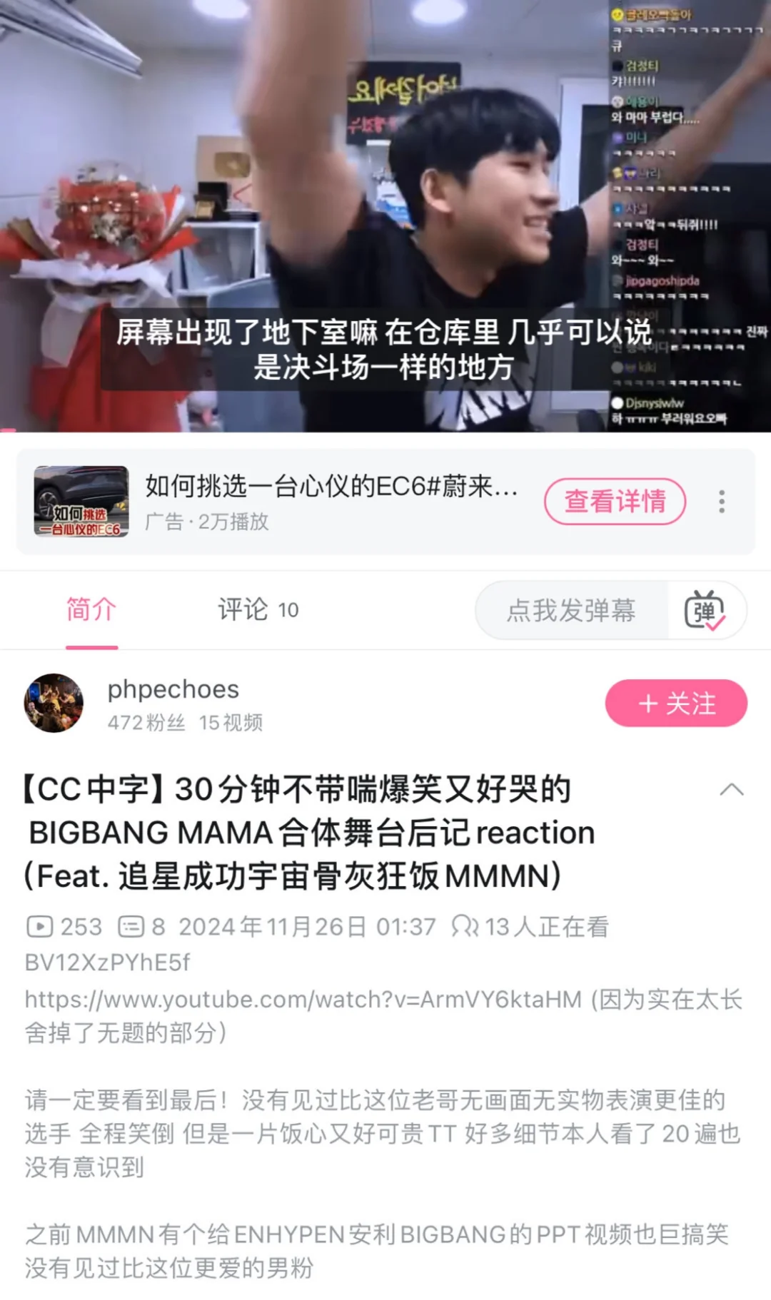 这是真bigbang铁粉，太好笑了