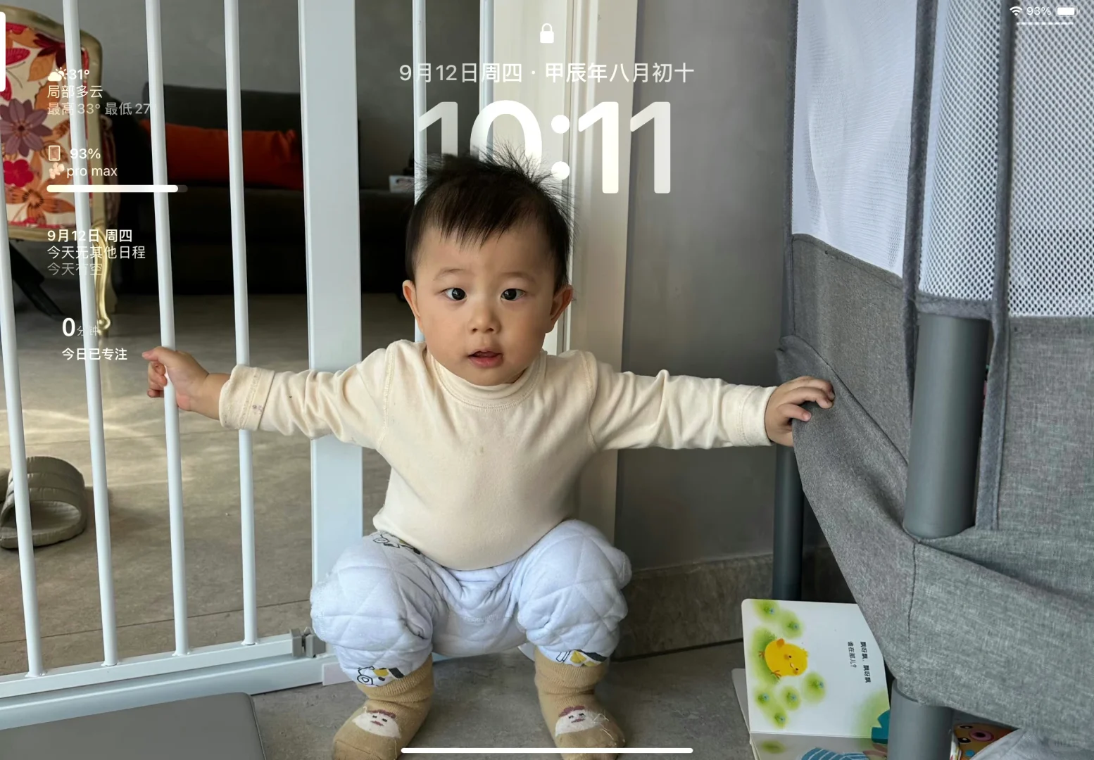 把壁纸换成小一宝 一天打开ipad几百遍😚