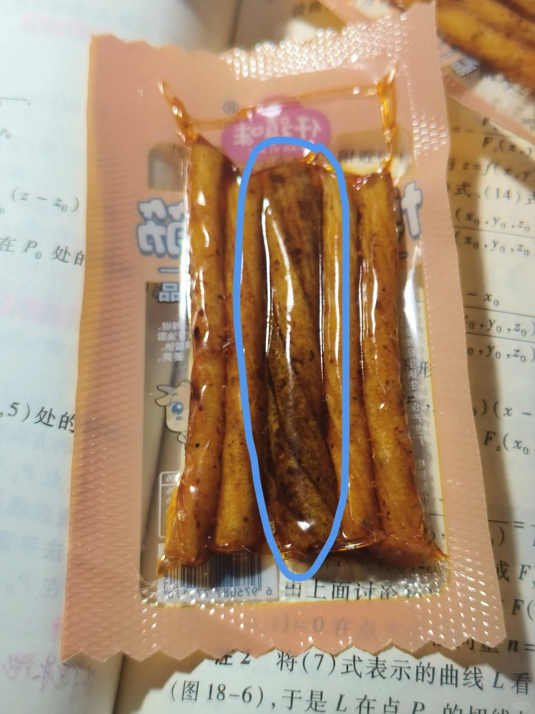 为什么不能都是中间这根这样的...!