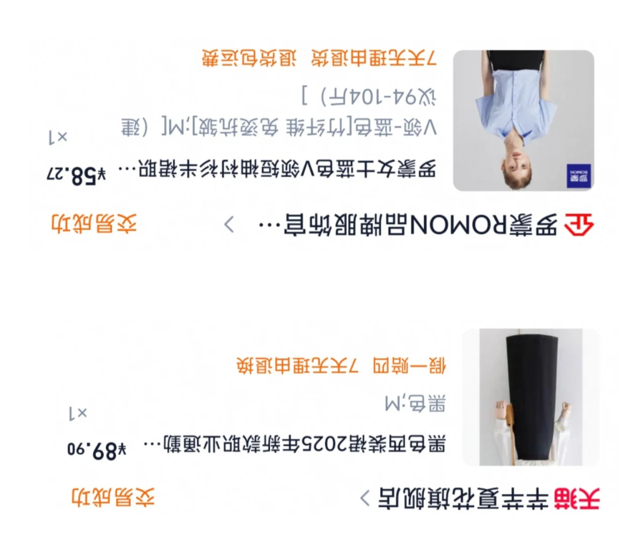 面试被夸夸