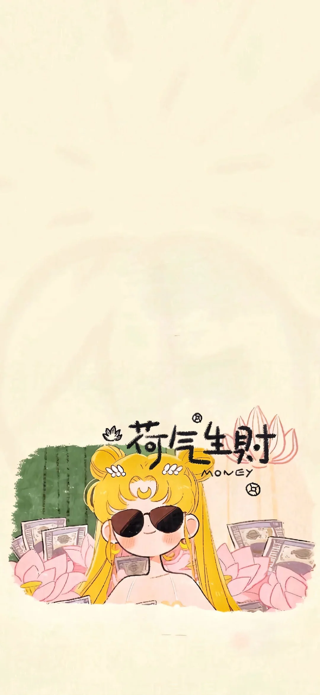 我也是个喜欢美少女战士的中年少女