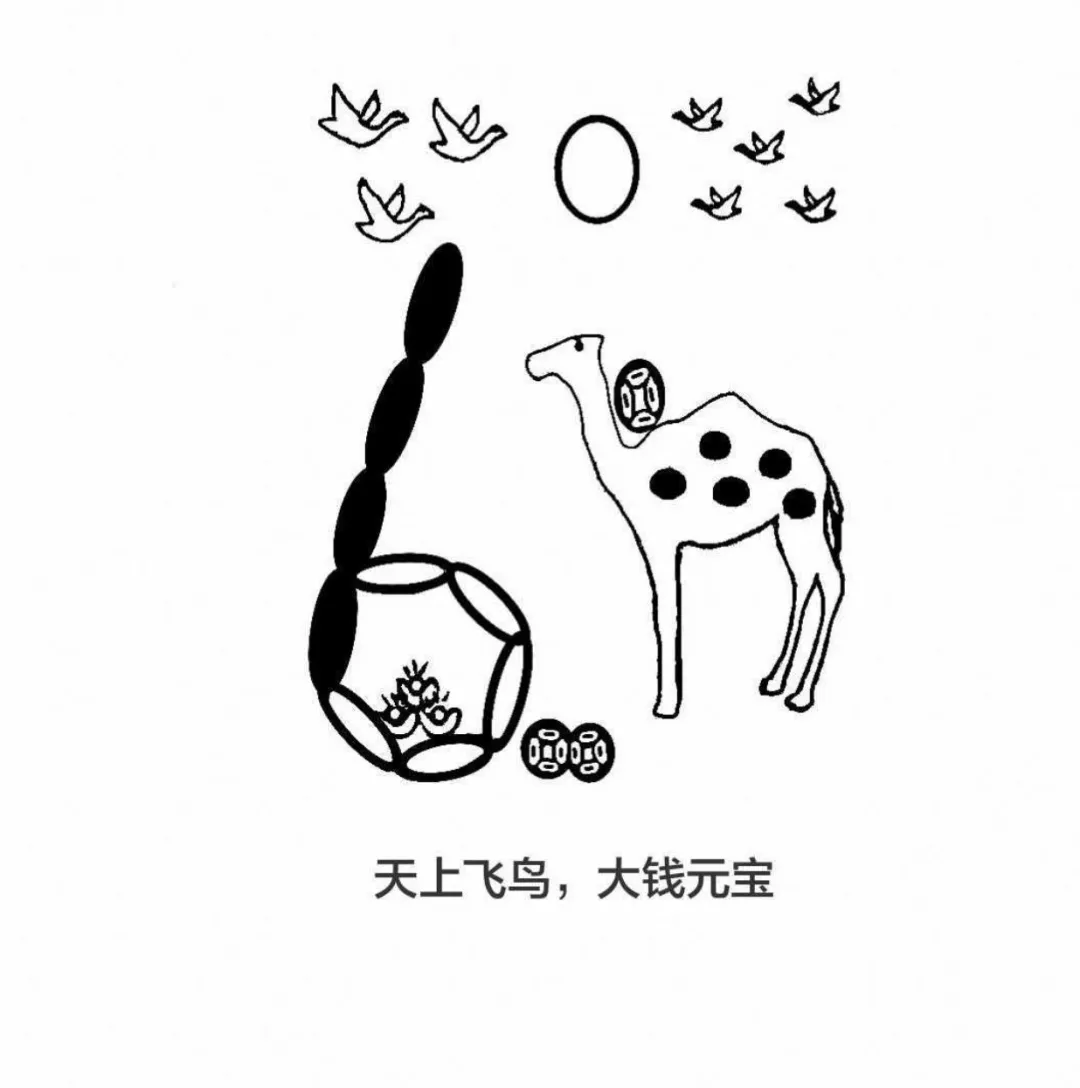 看官们慧美人每日代表