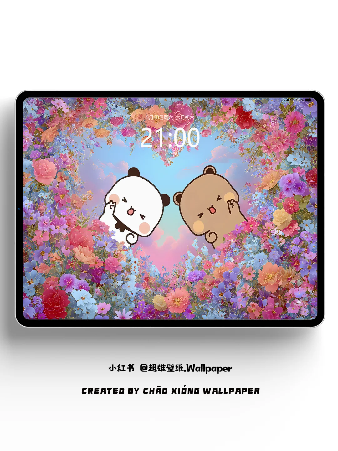 壁纸圈炸了🔥一二和布布的花海爱心壁纸
